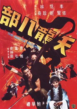 《年轻的母亲3》